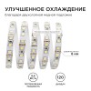 Лента светодиодная 12В 9,6 Вт/м IP20 3000К smd3528 120LED/м 600 Лм/м 5м