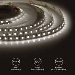 Лента светодиодная 12В 9,6 Вт/м IP20 3000К smd3528 120LED/м 600 Лм/м 5м