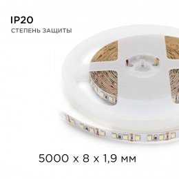 Лента светодиодная 12В 9,6 Вт/м IP20 3000К smd3528 120LED/м 600 Лм/м 5м