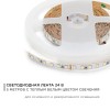 Лента светодиодная 24В 10 Вт/м IP20 3000К smd3528 120LED/м 900 Лм/м 5м