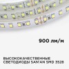 Лента светодиодная 24В 10 Вт/м IP20 3000К smd3528 120LED/м 900 Лм/м 5м