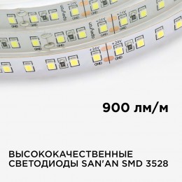 Лента светодиодная 24В 10 Вт/м IP20 3000К smd3528 120LED/м 900 Лм/м 5м