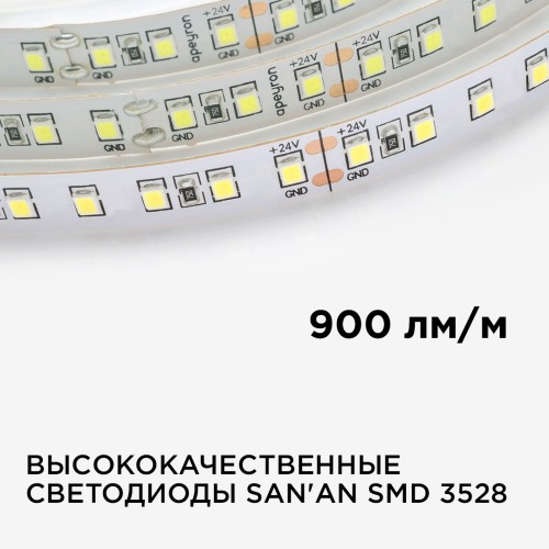 Лента светодиодная 24В 10 Вт/м IP20 3000К smd3528 120LED/м 900 Лм/м 5м