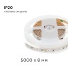 Лента светодиодная 24В 10 Вт/м IP20 3000К smd3528 120LED/м 900 Лм/м 5м