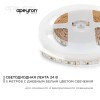 Лента светодиодная 24В 10 Вт/м IP20 4000К smd3528 120LED/м 900 Лм/м 5м