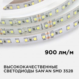 Лента светодиодная 24В 10 Вт/м IP20 4000К smd3528 120LED/м 900 Лм/м 5м