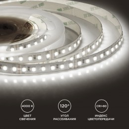 Лента светодиодная 24В 10 Вт/м IP20 4000К smd3528 120LED/м 900 Лм/м 5м