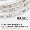 Лента светодиодная 24В 14,4 Вт/м IP20 RGB smd5050 60LED/м 5м