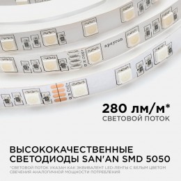 Лента светодиодная 24В 14,4 Вт/м IP20 RGB smd5050 60LED/м 5м