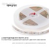 Лента светодиодная 24В 16 Вт/м IP20 4000К smd2835 120LED/м 1500 Лм/м 5м