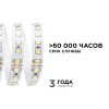 Лента светодиодная 24В 16 Вт/м IP20 4000К smd2835 120LED/м 1500 Лм/м 5м