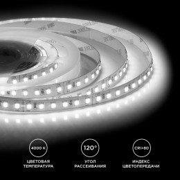 Лента светодиодная 24В 16 Вт/м IP20 4000К smd2835 120LED/м 1500 Лм/м 5м