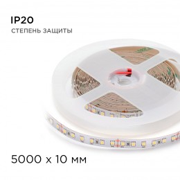 Лента светодиодная 24В 16 Вт/м IP20 4000К smd2835 120LED/м 1500 Лм/м 5м