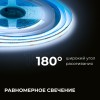 Лента светодиодная 24В 12 Вт/м IP20 6500К COB CRI 90+ 320LED/м 1000 лм/м 5м