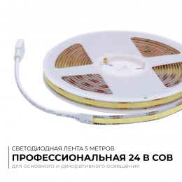 Лента светодиодная 24В 10 Вт/м IP20 3000К+6500К COB CCT 560 LED/м 900 лм/м 5м