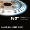 Лента светодиодная 24В 10 Вт/м IP20 3000К+6500К COB CCT 560 LED/м 900 лм/м 5м