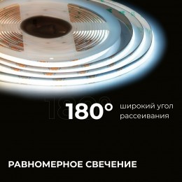 Лента светодиодная 24В 10 Вт/м IP20 3000К+6500К COB CCT 560 LED/м 900 лм/м 5м