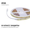 Лента светодиодная 24В 10 Вт/м IP20 3000К+6500К COB CCT 560 LED/м 900 лм/м 5м