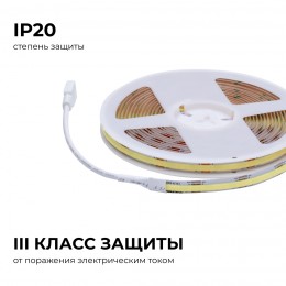 Лента светодиодная 24В 10 Вт/м IP20 3000К+6500К COB CCT 560 LED/м 900 лм/м 5м