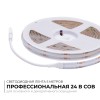 Лента светодиодная 24В 14 Вт/м IP20 COB RGB 672LED/м 5м