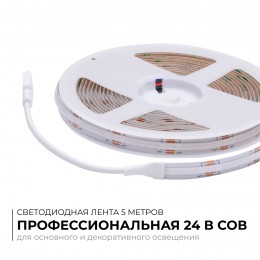 Лента светодиодная 24В 14 Вт/м IP20 COB RGB 672LED/м 5м
