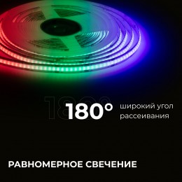 Лента светодиодная 24В 14 Вт/м IP20 COB RGB 672LED/м 5м