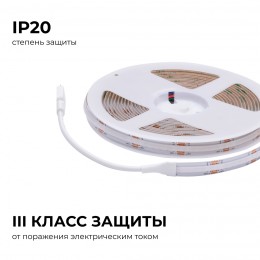 Лента светодиодная 24В 14 Вт/м IP20 COB RGB 672LED/м 5м