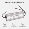 Блок питания (драйвер)для светодиодной ленты 12В, (СТ), 250 Вт, импульсный, IP67, 170-264В, 20.83А, алюминий, серебро, 235х75х35 мм