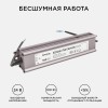 Блок питания (драйвер)для светодиодной ленты 24В, 100 Вт, импульсный, IP67, 175-265В, 4.2А, алюминий, серебро, 205х46х35 мм