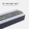 Блок питания (драйвер)для светодиодной ленты 12В, 150 Вт, IP67, 12.5А, металл, 215х68х35 мм