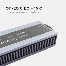 Блок питания (драйвер)для светодиодной ленты 12В, 150 Вт, IP67, 12.5А, металл, 215х68х35 мм