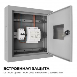 Блок питания (драйвер)для светодиодной ленты на DIN рейку 12В, 100 Вт, 100-240В, 8.3А, IP20, 100х93х56 мм, пластик, белый