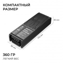Блок питания (драйвер)для светодиодной ленты 24В, 75 Вт, 100-277В, 3.1А, IP20, алюминий, 172х56х30 мм, PRO, черный