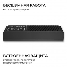 Блок питания (драйвер)для светодиодной ленты 24В, 100 Вт, 100-277В, 4.2А, IP20, алюминий, 172х56х30 мм, PRO, черный