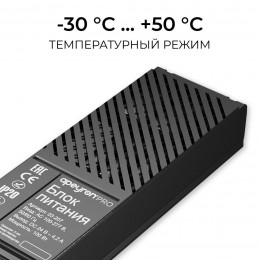 Блок питания (драйвер)для светодиодной ленты 24В, 100 Вт, 100-277В, 4.2А, IP20, алюминий, 172х56х30 мм, PRO, черный