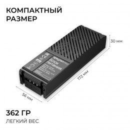 Блок питания (драйвер)для светодиодной ленты 24В, 100 Вт, 100-277В, 4.2А, IP20, алюминий, 172х56х30 мм, PRO, черный