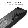 Блок питания (драйвер)для светодиодной ленты 24В, 150 Вт, 100-277В, 6.3А, IP20, алюминий, 207х56х30 мм, PRO, черный