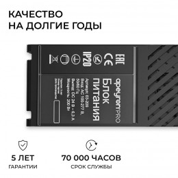 Блок питания (драйвер)для светодиодной ленты 24В, 200 Вт, 100-277В, 8.3А, IP20, алюминий, 207х56х30 мм, PRO, черный