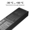 Блок питания (драйвер)для светодиодной ленты 24В, 200 Вт, 100-277В, 8.3А, IP20, алюминий, 207х56х30 мм, PRO, черный