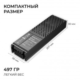 Блок питания (драйвер)для светодиодной ленты 24В, 200 Вт, 100-277В, 8.3А, IP20, алюминий, 207х56х30 мм, PRO, черный