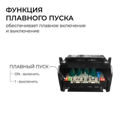 Блок питания (драйвер)для светодиодной ленты 24В, 250 Вт, 100-277В, 10.4А, IP20, алюминий, 237х62х34 мм, PRO, черный