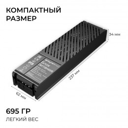 Блок питания (драйвер)для светодиодной ленты 24В, 250 Вт, 100-277В, 10.4А, IP20, алюминий, 237х62х34 мм, PRO, черный