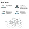 Блок питания (драйвер)для светодиодной ленты 24В, 250 Вт, 100-277В, 10.4А, IP20, алюминий, 237х62х34 мм, PRO, черный