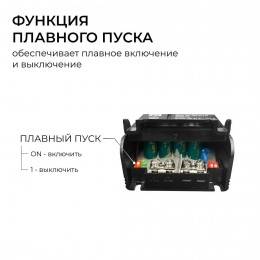 Блок питания (драйвер)для светодиодной ленты 24В, 300 Вт, 100-277В, 12.5А, IP20, алюминий, 237х62х34 мм, PRO, черный