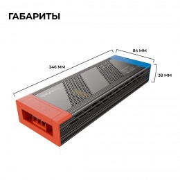 Блок питания (драйвер)для светодиодной ленты 24В, 600 Вт, 170-265В, 25А, IP20, алюминий, 246х84х38 мм, PRO, серый