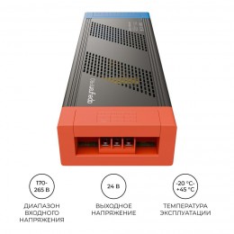 Блок питания (драйвер)для светодиодной ленты 24В, 600 Вт, 170-265В, 25А, IP20, алюминий, 246х84х38 мм, PRO, серый