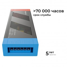 Блок питания (драйвер)для светодиодной ленты 24В, 600 Вт, 170-265В, 25А, IP20, алюминий, 246х84х38 мм, PRO, серый