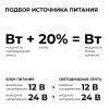 Блок питания (драйвер)для светодиодной ленты 24В, 600 Вт, 170-265В, 25А, IP20, алюминий, 246х84х38 мм, PRO, серый