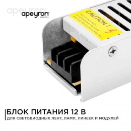Блок питания (драйвер)для светодиодной ленты (слим-металл) 12В, 40 Вт, IP20, 3.2А, 120х40х32 мм