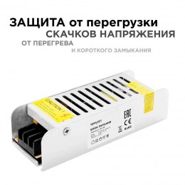 Блок питания (драйвер)для светодиодной ленты (слим-металл) 12В, 40 Вт, IP20, 3.2А, 120х40х32 мм